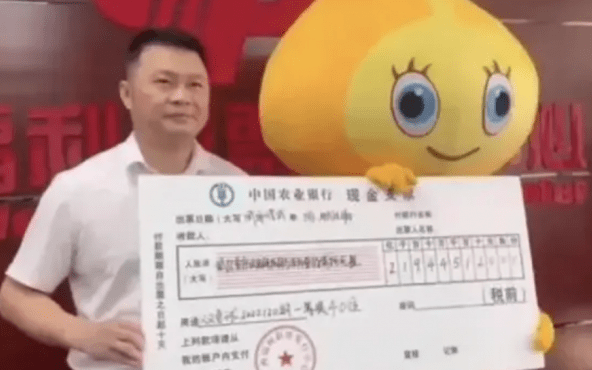 Chiny: Mężczyzna wygrał na loterii, ale nie chce mówić o tym rodzinie /fot. media